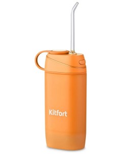 Ирригатор KT 2945 4 оранжевый Kitfort