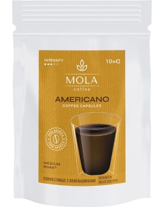 Кофе в капсулах Mola Cofee Americano 10шт Ооо берис кофе