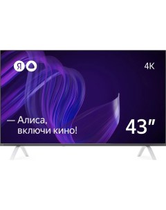 4K телевизоры YNDX 00071 Яндекс