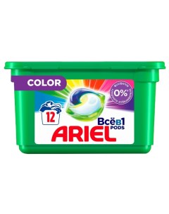 Капсулы для стирки Color 12х22 8г Ariel