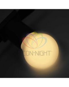 Лампа светодиодная E27 шар D45 1Вт тёпло белый 405 116 Neon-night