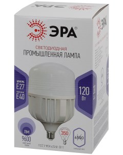 Лампа светодиодная E27 цилиндрическая T160 120Вт 6500K холодный свет 9600лм T160 120W 6500 E27 E40 P Era