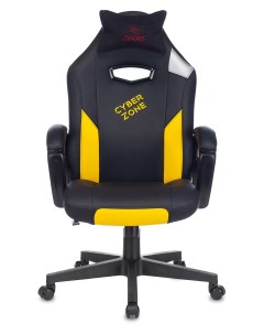 Кресло игровое HERO CYBERZONE черный желтый 1535447 Zombie