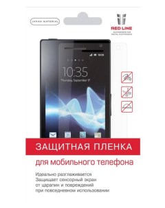Защитная пленка для смартфона универсальная 5 9 прозрачная УТ000000009 Red line