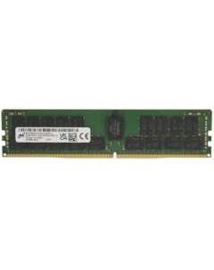 Память DDR4 RDIMM 32Gb, 3200MHz, CL22, 1.2V, Dual Rank, ECC Reg, (MTA36ASF4G72PZ-3G2R1) Micron