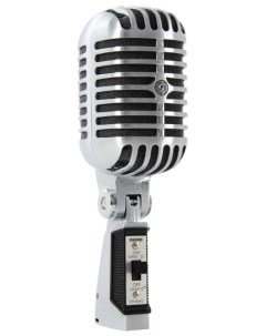 Микрофон 55SH динамический серебристый 57895 Shure