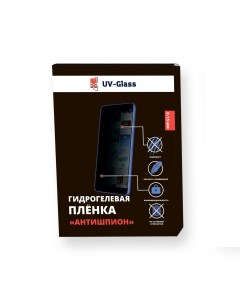 Антишпион гидрогелевая пленка UV Glass для Apple iPhone 15 Pro Max матовая Xundd