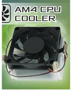 Кулер для процессора Z 7015 AMD all AMD Z 7015 AMD all AMD Zircon