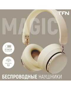 Беспроводные наушники Magic Tfn