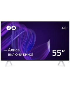 Телевизор YNDX 00073 55 139 см UHD 4K Яндекс