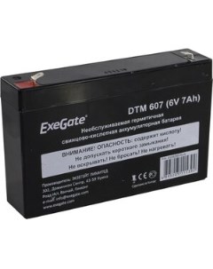 Аккумуляторная батарея DTM 607 6V 7Ah клеммы F1 Exegate