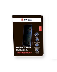 Антишпион гидрогелевая пленка UV Glass для Apple iPhone 15 Pro матовая Xundd