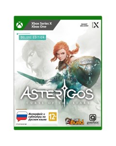 Игра Asterigos Curse of the Stars Deluxe Edition Xbox One Series X русские субтитры Gearbox publishing