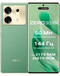 Смартфон Zero 30 5G 12 256Gb Rome Green Infinix