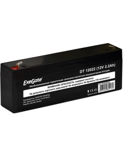 Аккумулятор для ИБП DT 12022 12V 2 2Ah клеммы F1 EP249950RUS Exegate