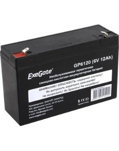 Аккумуляторная батарея GP6120 6V 12Ah клеммы F1 Exegate