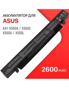 Аккумулятор для Asus A41 X550A X550C X550A X550L Unbremer