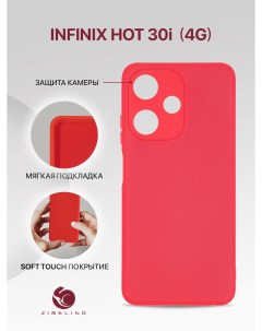 Чехол ZSMF INF H30I для Infinix Hot 30i 4G красный Zibelino
