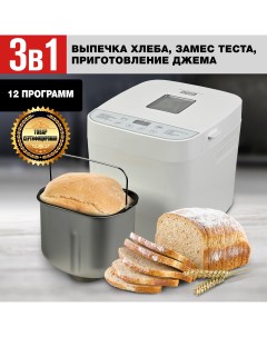 Хлебопечка GFB 2000 серебристая Gfgril