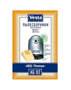 Пылесборник AG02 Vesta filter
