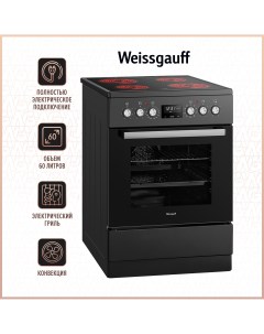 Электрическая плита WES E12V15 черный Weissgauff