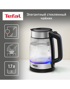 Чайник электрический KI700830 1 7 л прозрачный серебристый черный Tefal