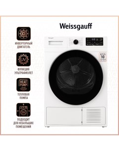 Сушильная машина WD 6110 Heat Pump белая Weissgauff