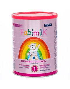 Молочная смесь 1 адаптированная начальная 0 6 месяцев 900 гр Fabimilk