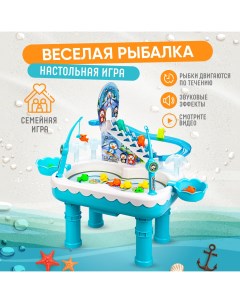 Настольная игра Веселая магнитная рыбалка с удочками и пингвинами 2 в 1 FCJ97218 Solmax