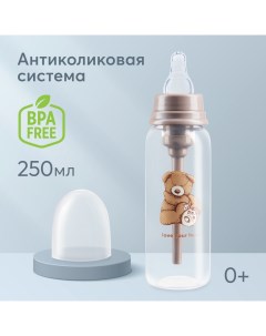 Антиколиковая бутылочка с рождения Happy baby