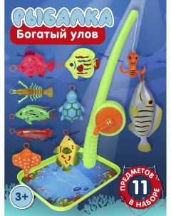 Развивающая игра Рыбалка удочка 8 морских обитателей JB0211426 Smart baby