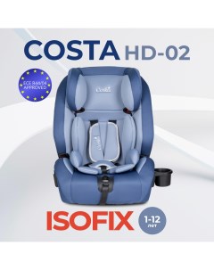 Автокресло детское HD 02 ISOFIX Голубой Costa