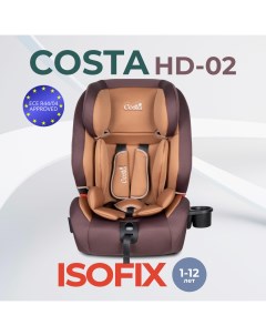 Автокресло детское HD 02 ISOFIX Коричневый Costa