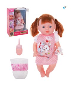Игровой набор кукла Моя малышка звук пьет писает кукла 28см 803769 Наша игрушка