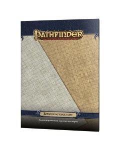 Настольная игра Pathfinder Большое игровое поле 915136 Hobby world