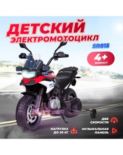 Электромобиль детский мотоцикл SR815 Красный Farfello