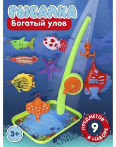 Развивающая игра Рыбалка удочка 8 морских обитателей JB0211425 Smart baby