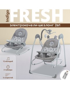 Электрокачели шезлонг FRESH для новорожденных серый с музыкальным мобилем Indigo
