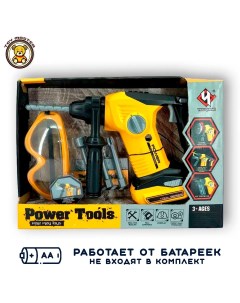 Набор инструментов игрушечный Электродрель шуруповерт Power tools