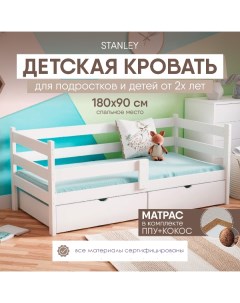 Кровать детская софа Stanley Standart 180х90 с 2 ящиками с матрасом белая Sleepangel