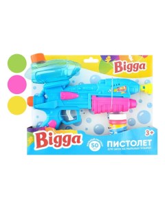 Игрушка для улицы Пистолет для запуска мыльных пузырей 50 мл в ассортименте Bigga