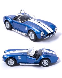 Модель арт КТ5322 2 Shelby Cobra 427 s c 1965 1 32 синяя инерц Kinsmart