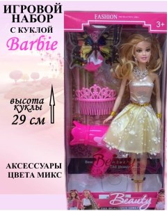 Кукла Барби с феном и короной 29 см Игроника