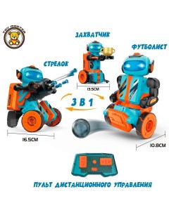 Конструктор управляемый робот 3 в 1 Byjarda