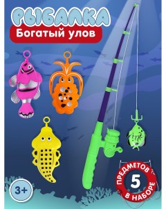 Игровой набор Рыбалка магнитная удочка рыбки на блистере JB0211429 Smart baby