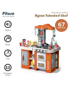 Игровой набор Кухня Talented Chef 72 элементов Pituso