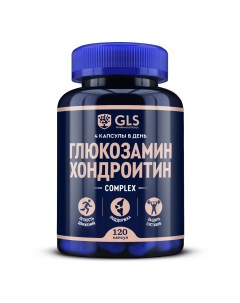 Глюкозамин Хондроитин 800 мг 120 капсул Gls pharmaceuticals