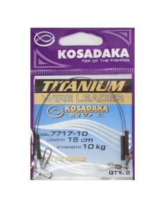 Поводок TITANIUM упаковка 2шт 15 см 15 кг 2 шт Kosadaka