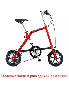 Велосипед 127 красный Nanoo