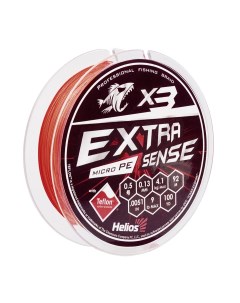 Шнур Extrasense X3 PE Red 92m 0 5 9LB 0 13mm HS ES X3 0 5 9LB Helios